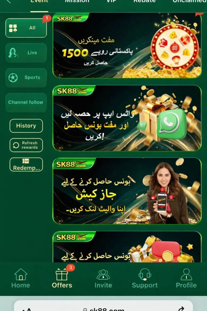 SK88 Game Download Apk