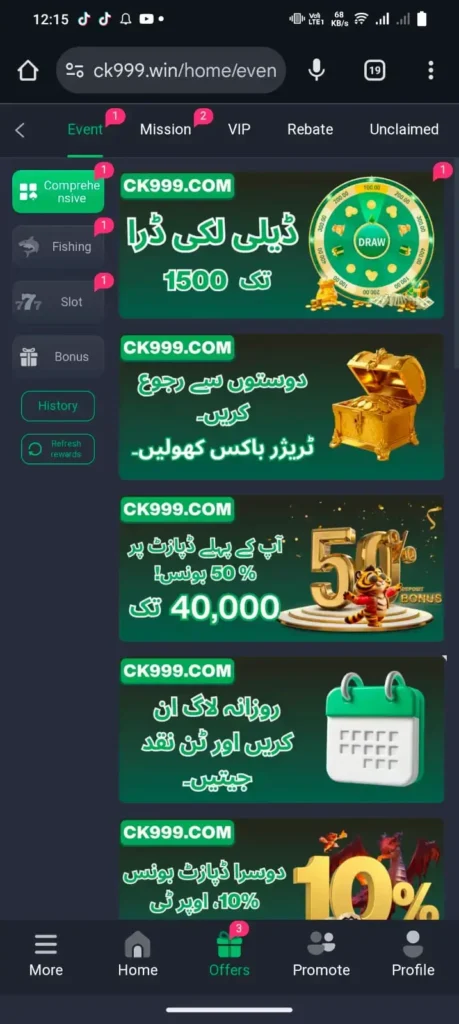 CK999 Game