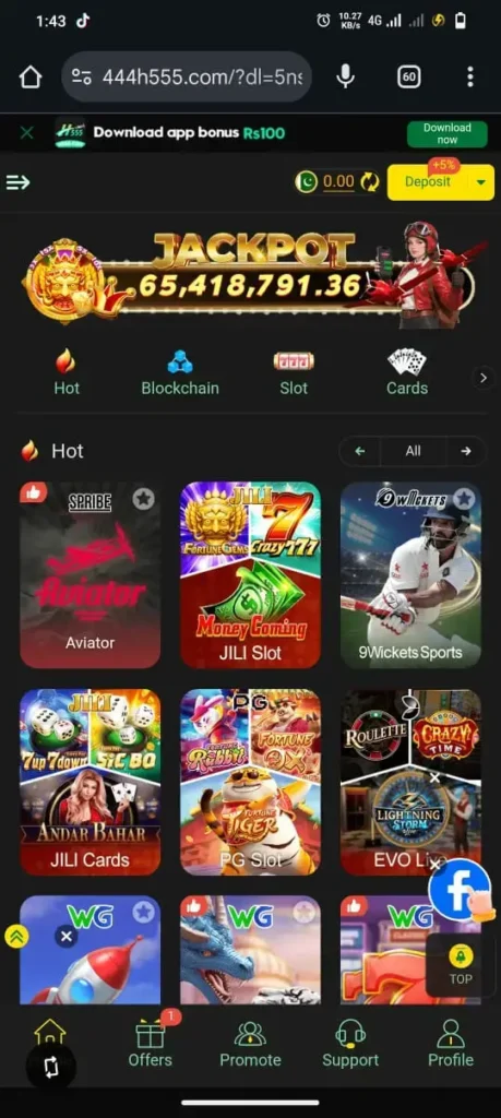 H555 Game