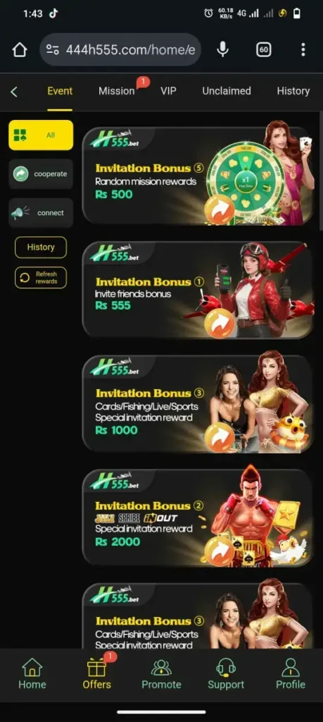 H555 Game